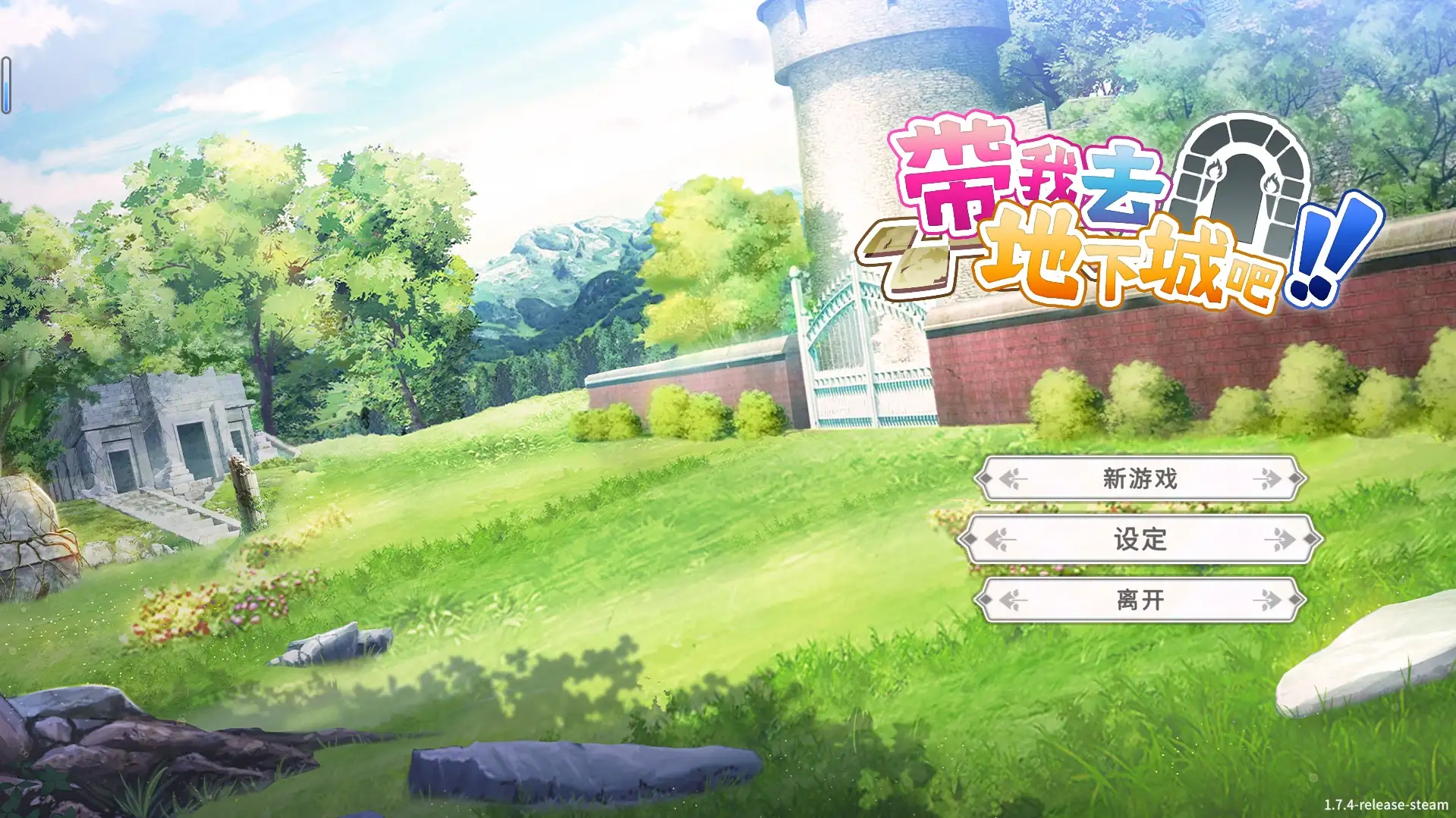 图片[15]-【SLG/AI汉化】带我去地下城吧 v1.7.4 官中步兵版【PC/3.5G】