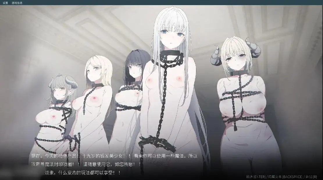 图片[1]-【ACT/中文/动态】悲剧之森 v1.6.3.1 官方中文版【PC/548M】