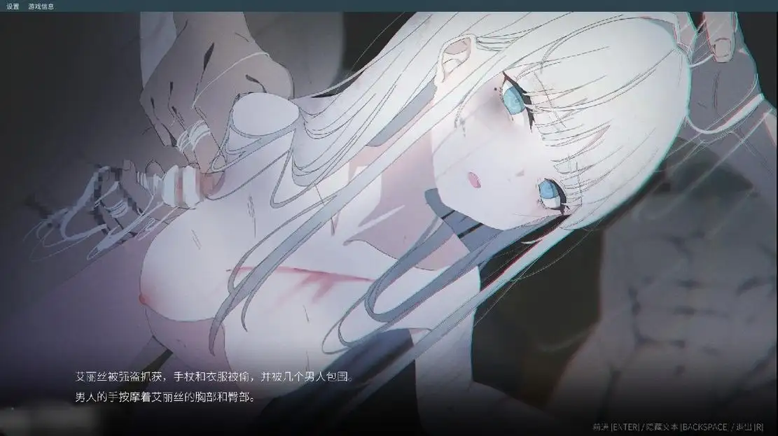 图片[6]-【ACT/中文/动态】悲剧之森 v1.6.3.1 官方中文版【PC/548M】