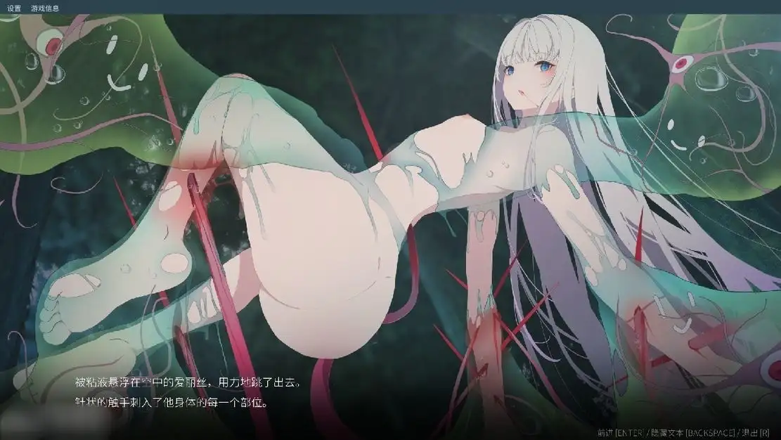 图片[7]-【ACT/中文/动态】悲剧之森 v1.6.3.1 官方中文版【PC/548M】