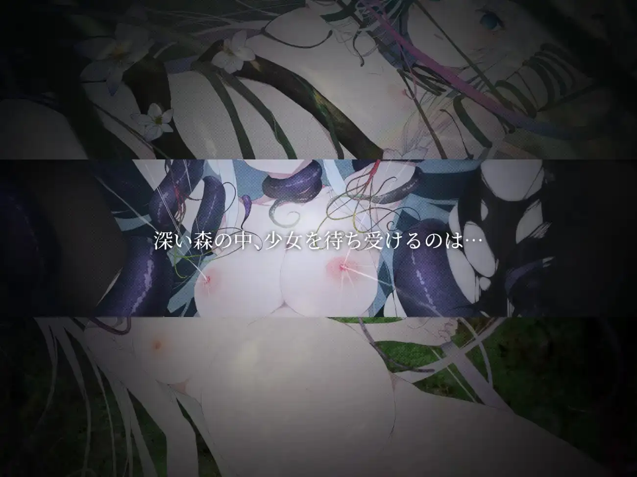 图片[9]-【ACT/中文/动态】悲剧之森 v1.6.3.1 官方中文版【PC/548M】