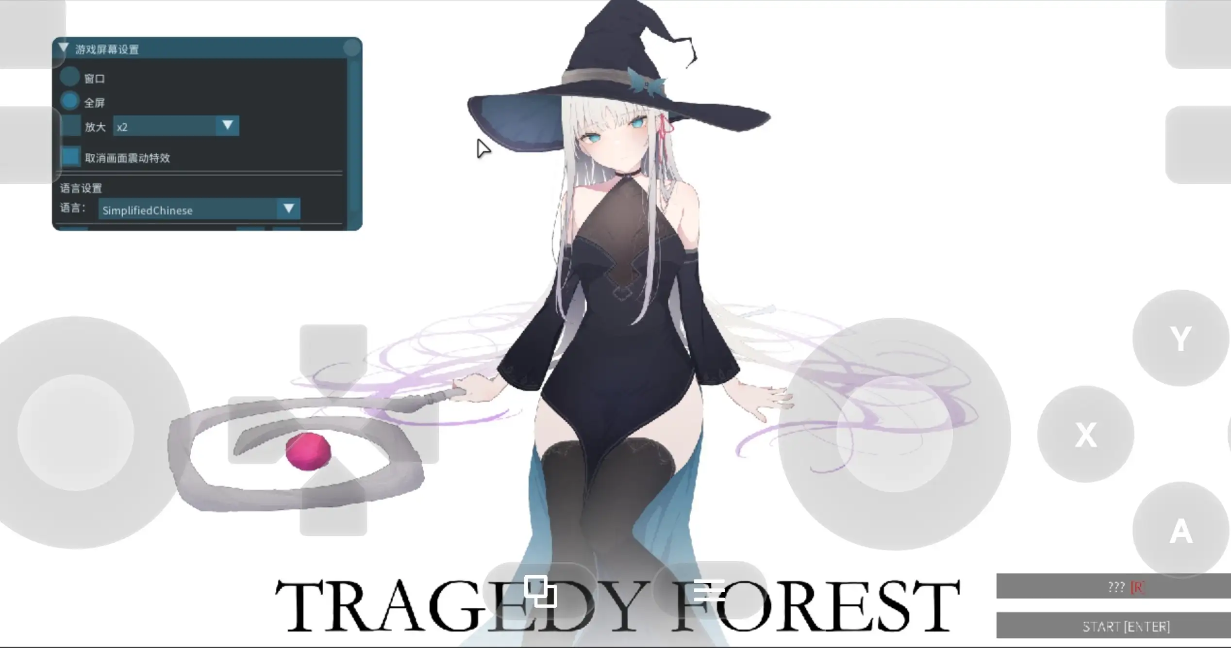 图片[14]-【ACT/中文/动态】悲剧之森 v1.6.3.1 官方中文版【PC/548M】