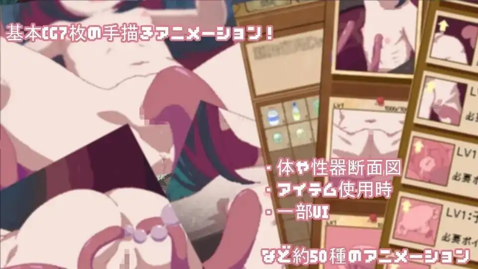 图片[3]-【SLG/动态】触手点点消.用感觉阻断将女孩子苗床化v20260707 官中版【PC/1.08G】