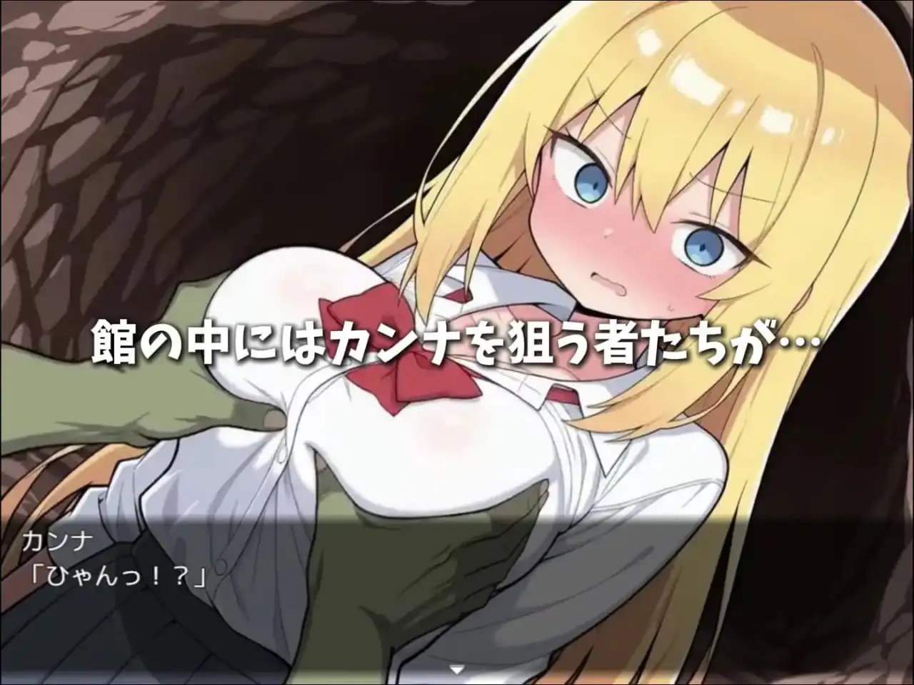图片[7]-【日系RPG/AI汉化】卡娜与淫欲之馆v1.0.0【PC+安卓/1.2G】