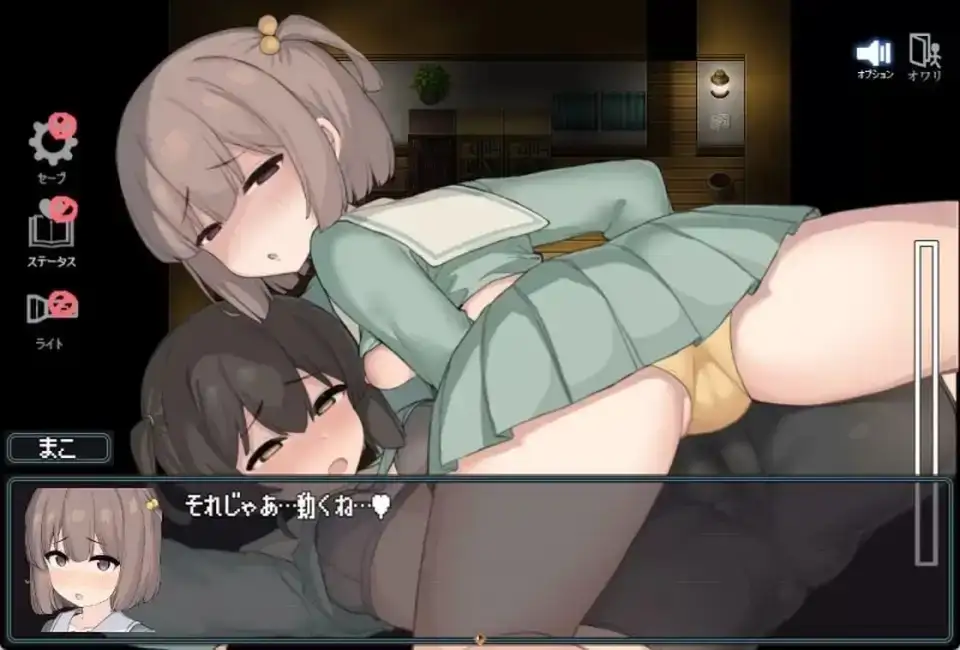 图片[2]-【日系RPG/AI汉化】竿鬼村的神隐事件.v1.0.0【安卓/512M】