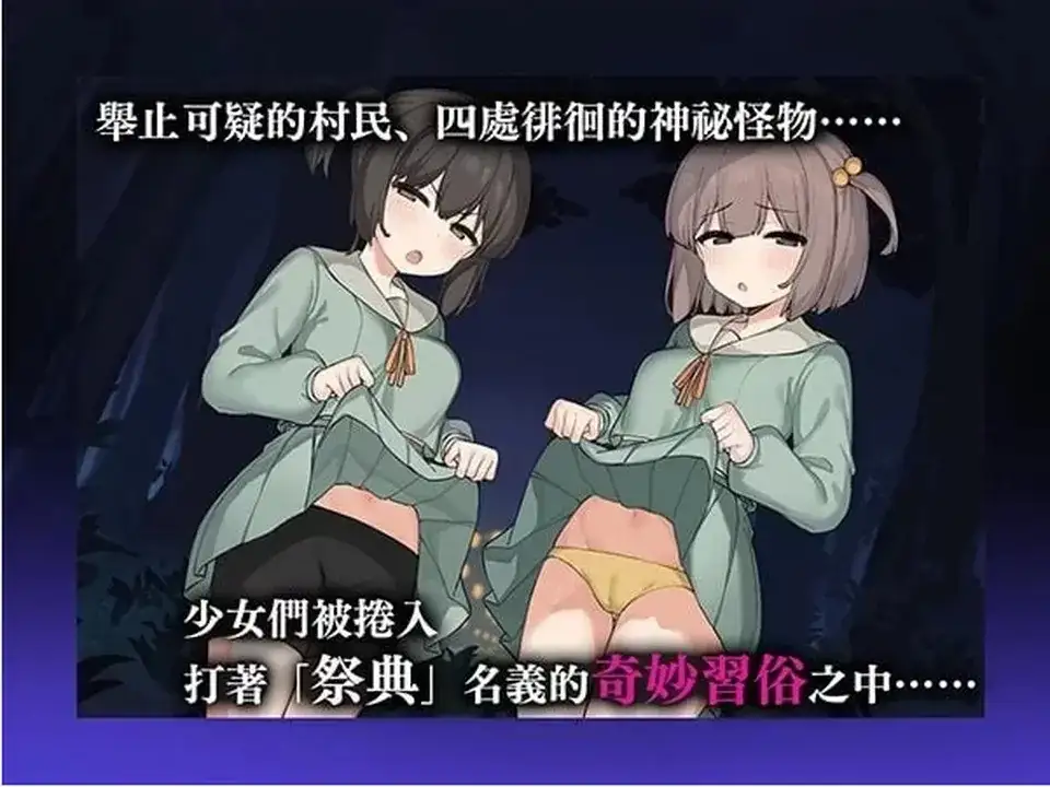 图片[7]-【日系RPG/AI汉化】竿鬼村的神隐事件.v1.0.0【安卓/512M】
