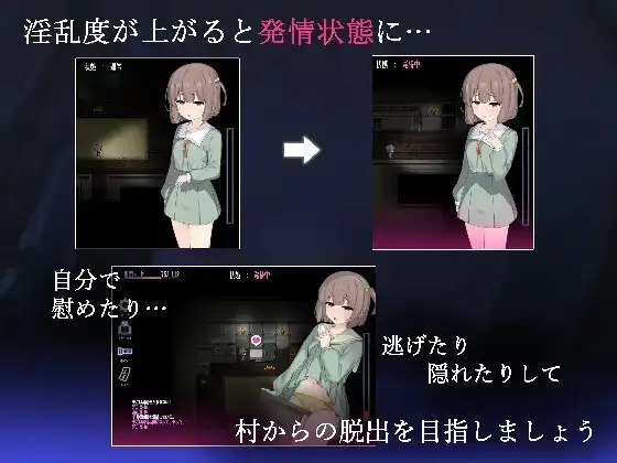 图片[8]-【日系RPG/AI汉化】竿鬼村的神隐事件.v1.0.0【安卓/512M】