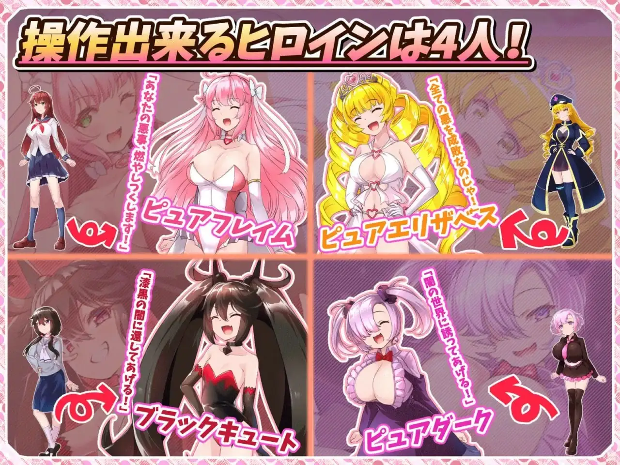 图片[4]-【日系RPG/官中】红莲飞翔纯焰.v1.10 官方中文版【PC+安卓/3.47G】