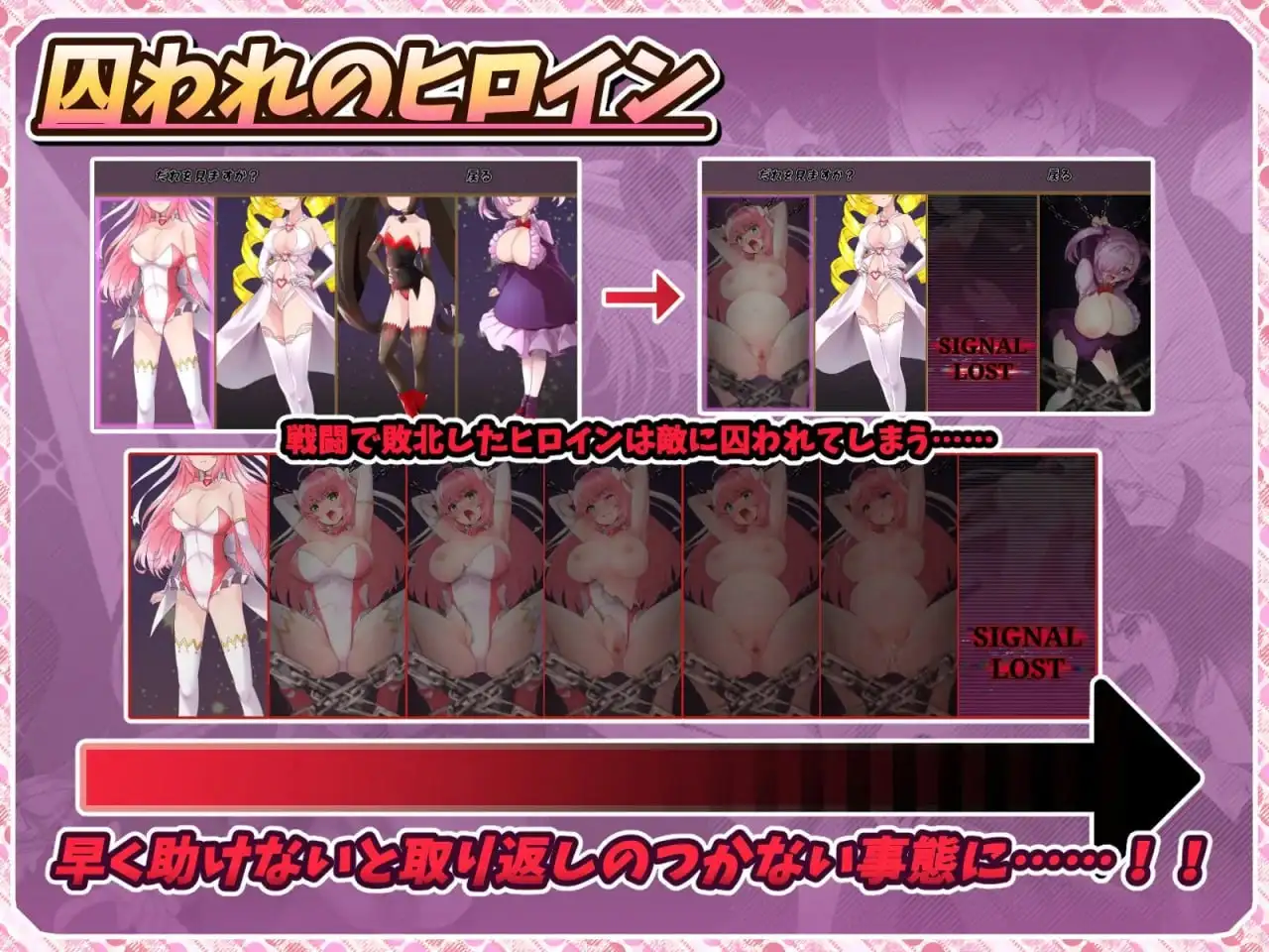 图片[7]-【日系RPG/官中】红莲飞翔纯焰.v1.10 官方中文版【PC+安卓/3.47G】