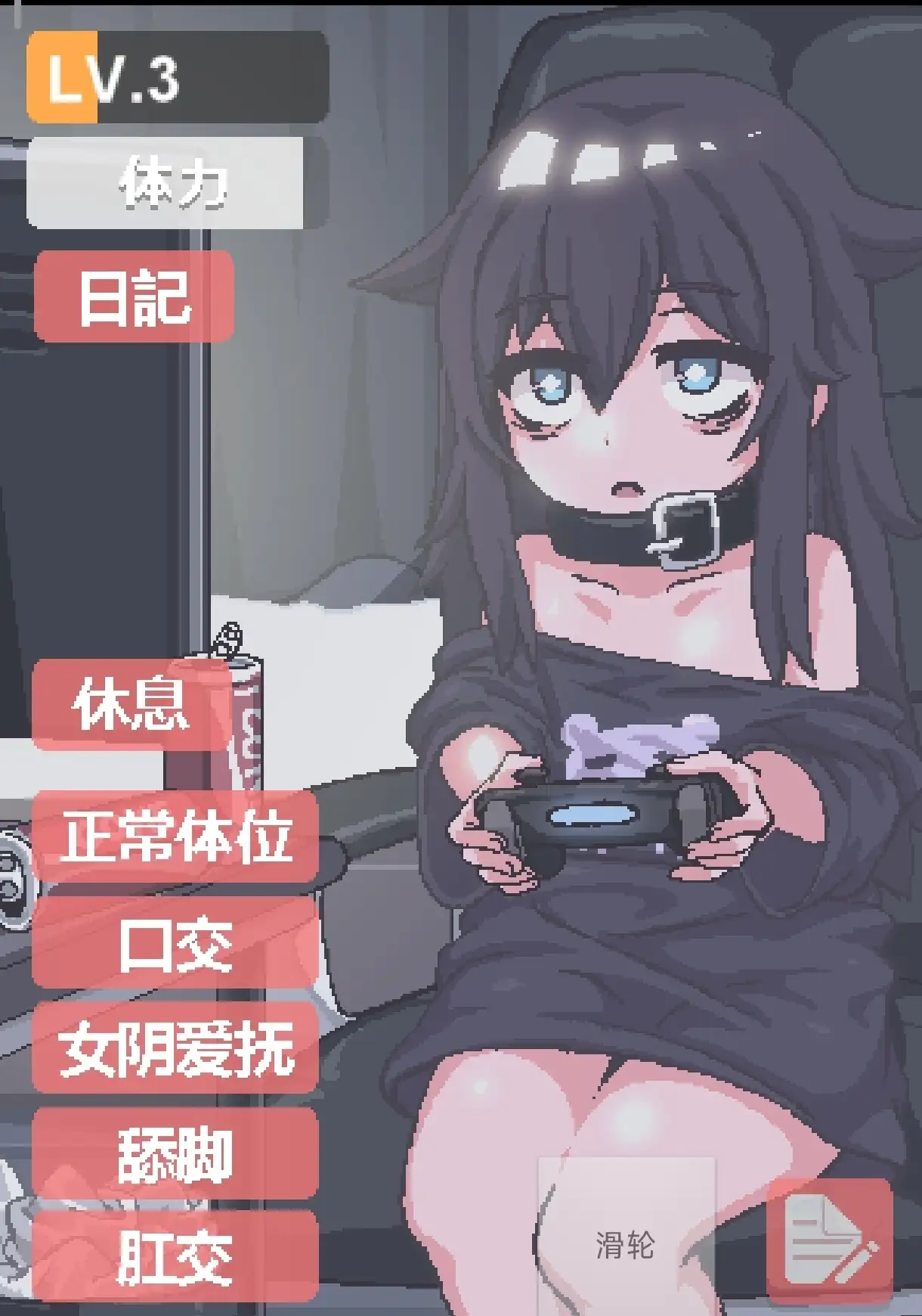 图片[5]-【SLG/AI汉化】在阴暗房间中和孤独的女孩子的物语1.0.0【PC/119M】