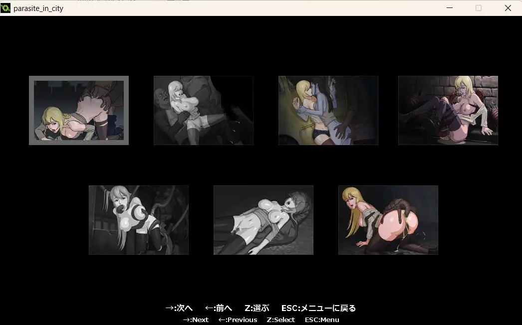 图片[5]-【ACT/AI汉化/动态】寄生都市 v1.03【PC/150M】