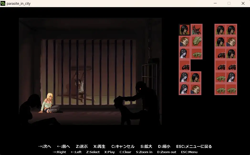 图片[6]-【ACT/AI汉化/动态】寄生都市 v1.03【PC/150M】