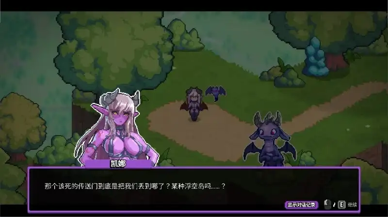 图片[7]-【SLG/AI汉化】欲望秘典 v1.1.7 官方中文步兵版【PC/196M】
