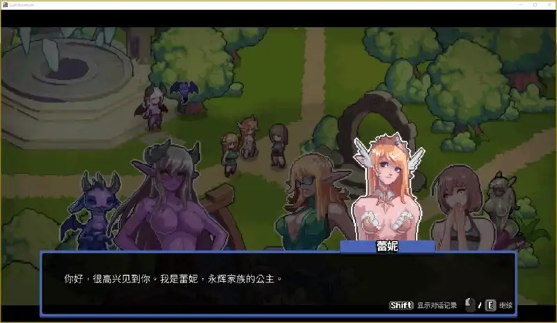 图片[8]-【SLG/AI汉化】欲望秘典 v1.1.7 官方中文步兵版【PC/196M】