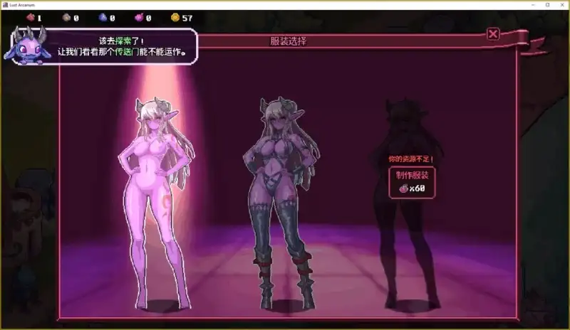 图片[9]-【SLG/AI汉化】欲望秘典 v1.1.7 官方中文步兵版【PC/196M】