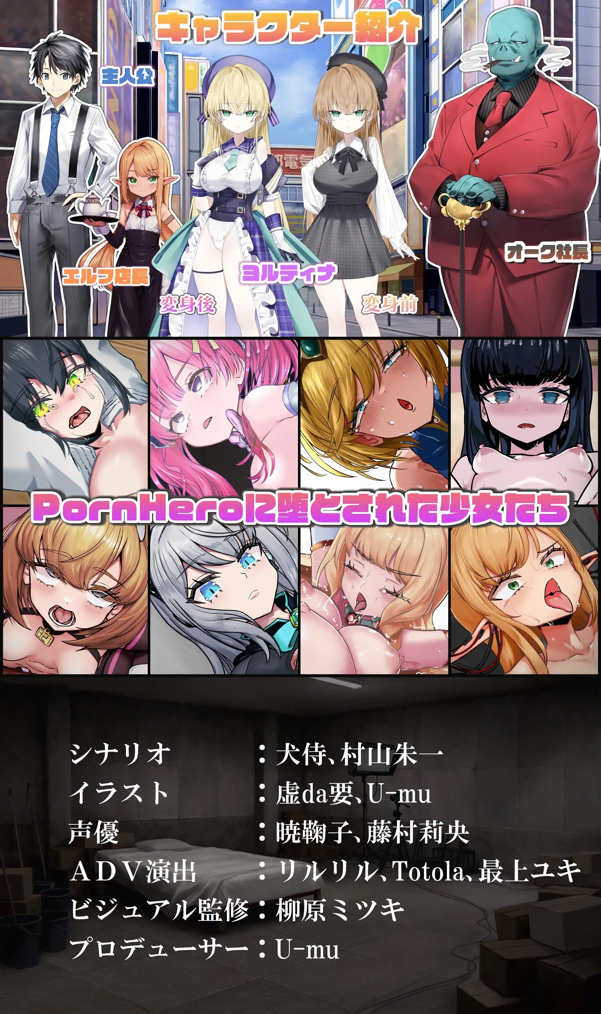 图片[8]-【SLG/AI汉化】魔法少女约尔蒂娜#绿帽.见面即做.网络直播1.0.0【PC/2.35G】