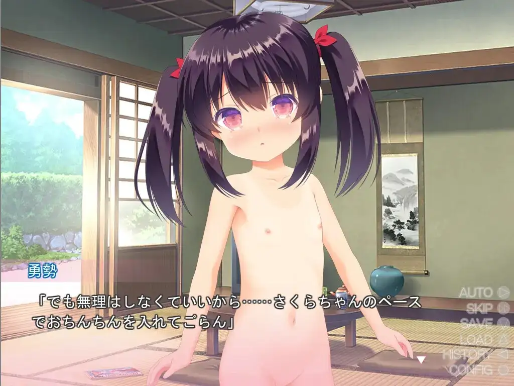 图片[4]-【ADV类型/AI汉化】乡下的恶作剧.v1.0.0【PC+安卓/794M】
