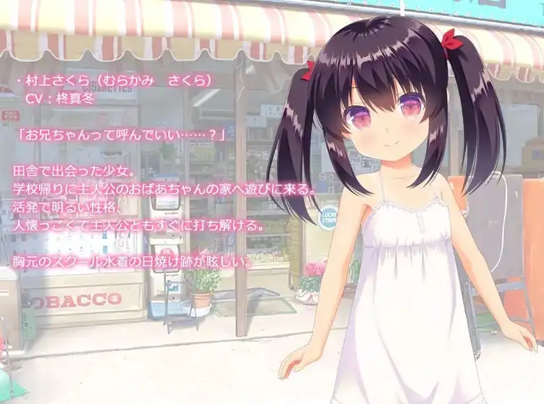 图片[10]-【ADV类型/AI汉化】乡下的恶作剧.v1.0.0【PC+安卓/794M】