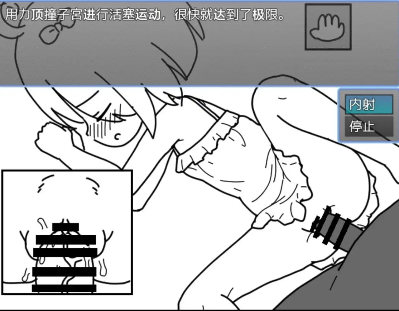 图片[6]-【SLG/AI汉化】一天后会死的妹妹1.2【PC+安卓/200M】