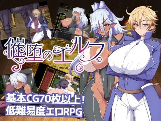 图片[1]-【日系RPG/AI汉化】催堕精灵1.0【PC+安卓/950M】
