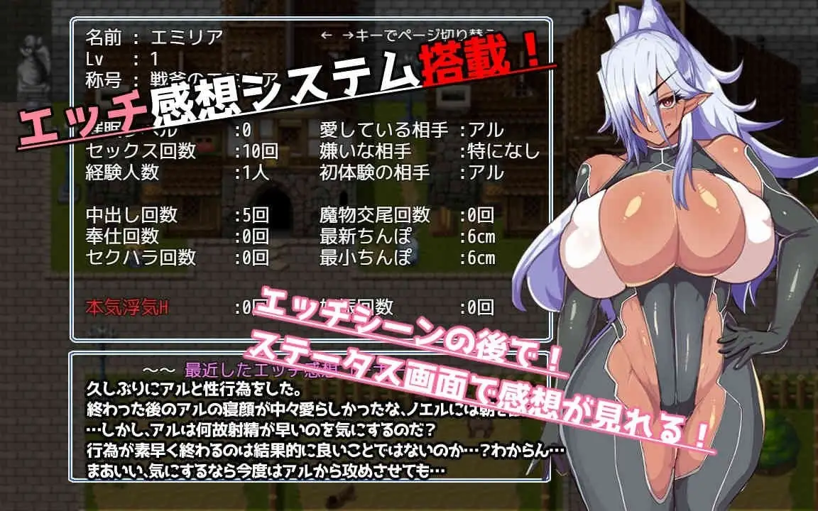 图片[4]-【日系RPG/AI汉化】催堕精灵1.0【PC+安卓/950M】