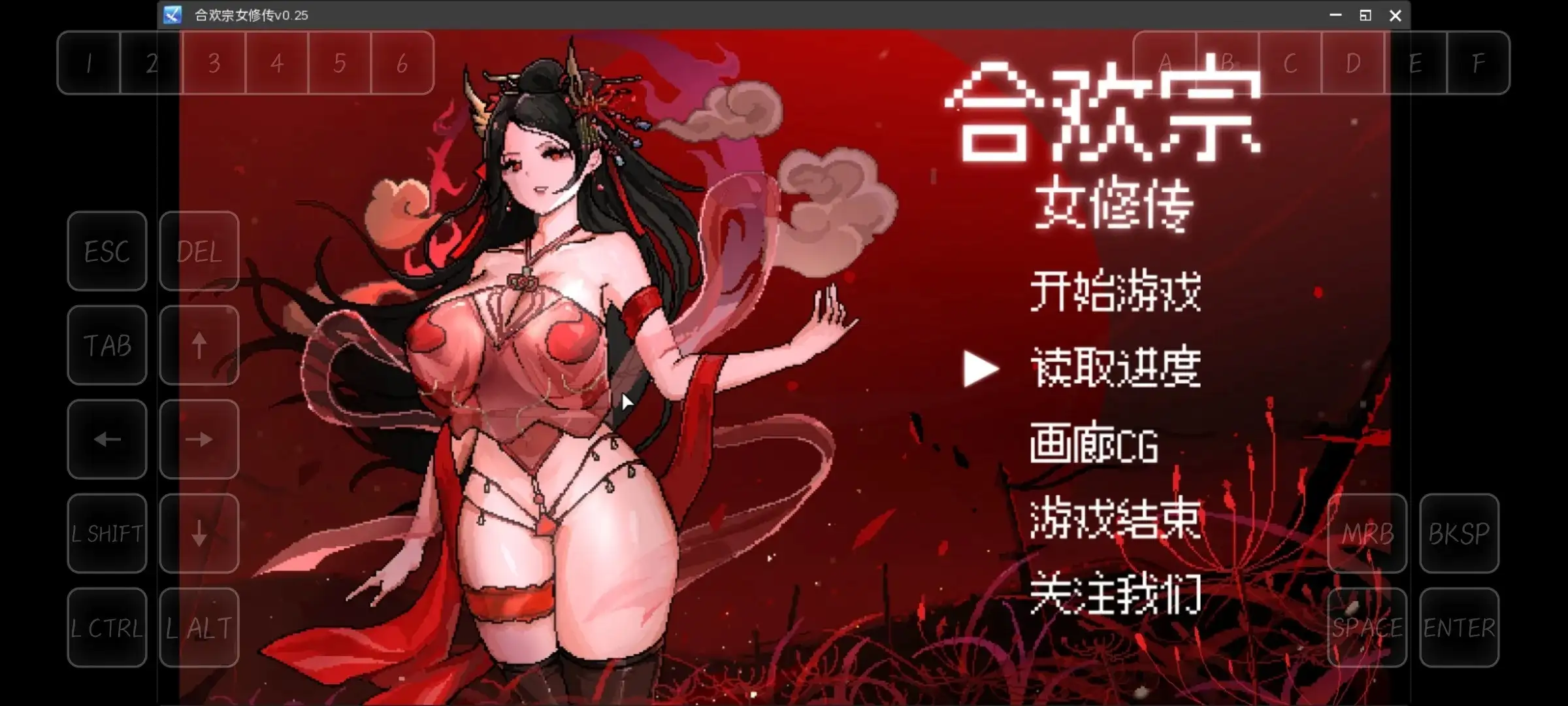 图片[1]-【国产/RPG/动态/更新】合欢宗女修0.272 官方中文版【安卓/1G】