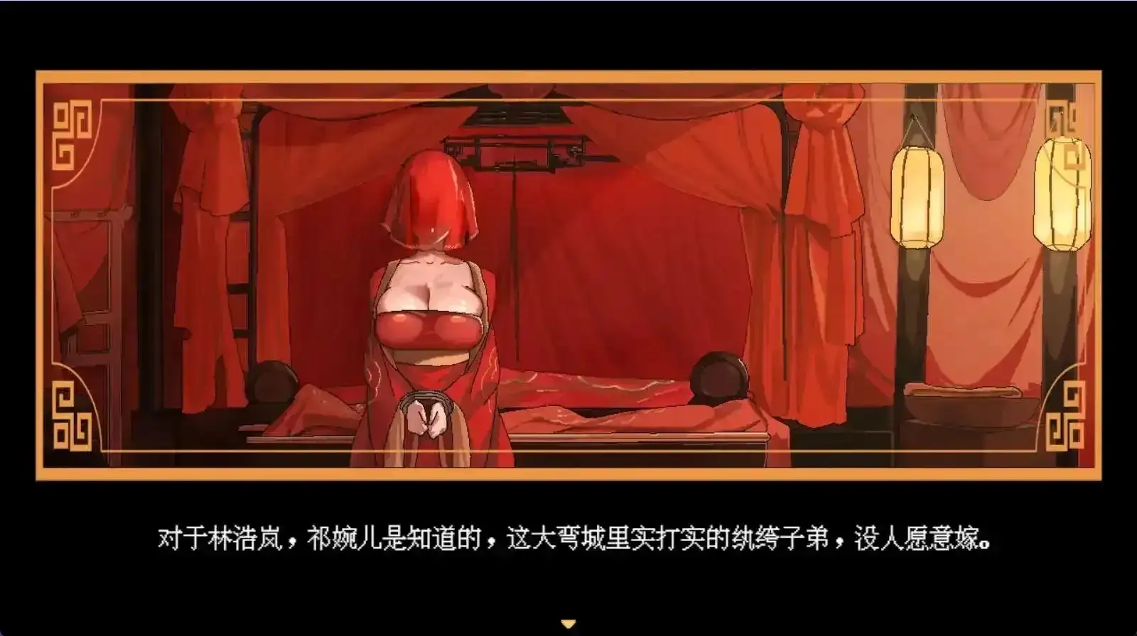 图片[8]-【国产/RPG/动态/更新】合欢宗女修0.272 官方中文版【安卓/1G】