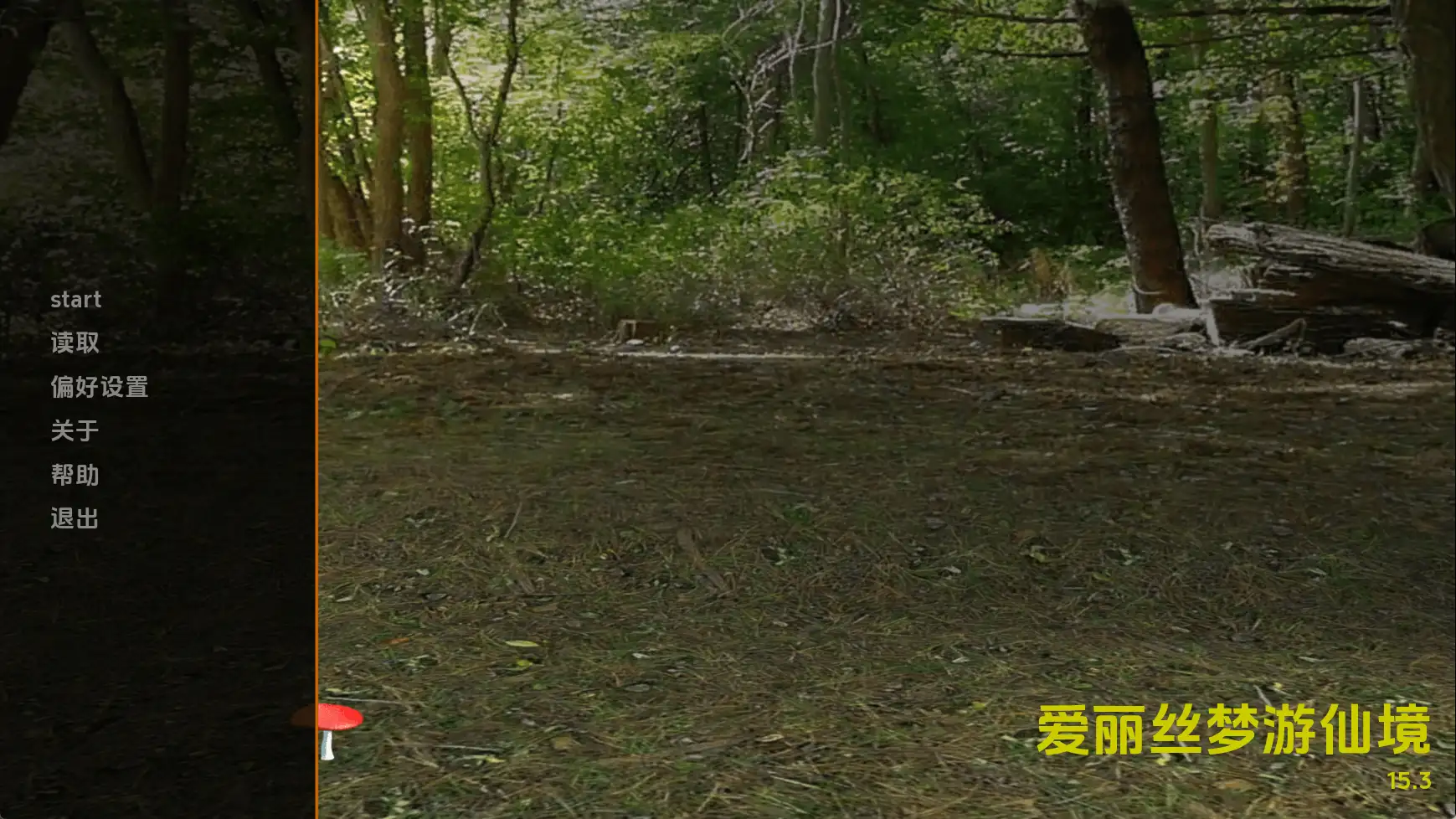 图片[11]-【欧美SLG/汉化/动态】爱丽丝梦游仙境v15.3 AI版【PC+安卓/3.43G/更新】