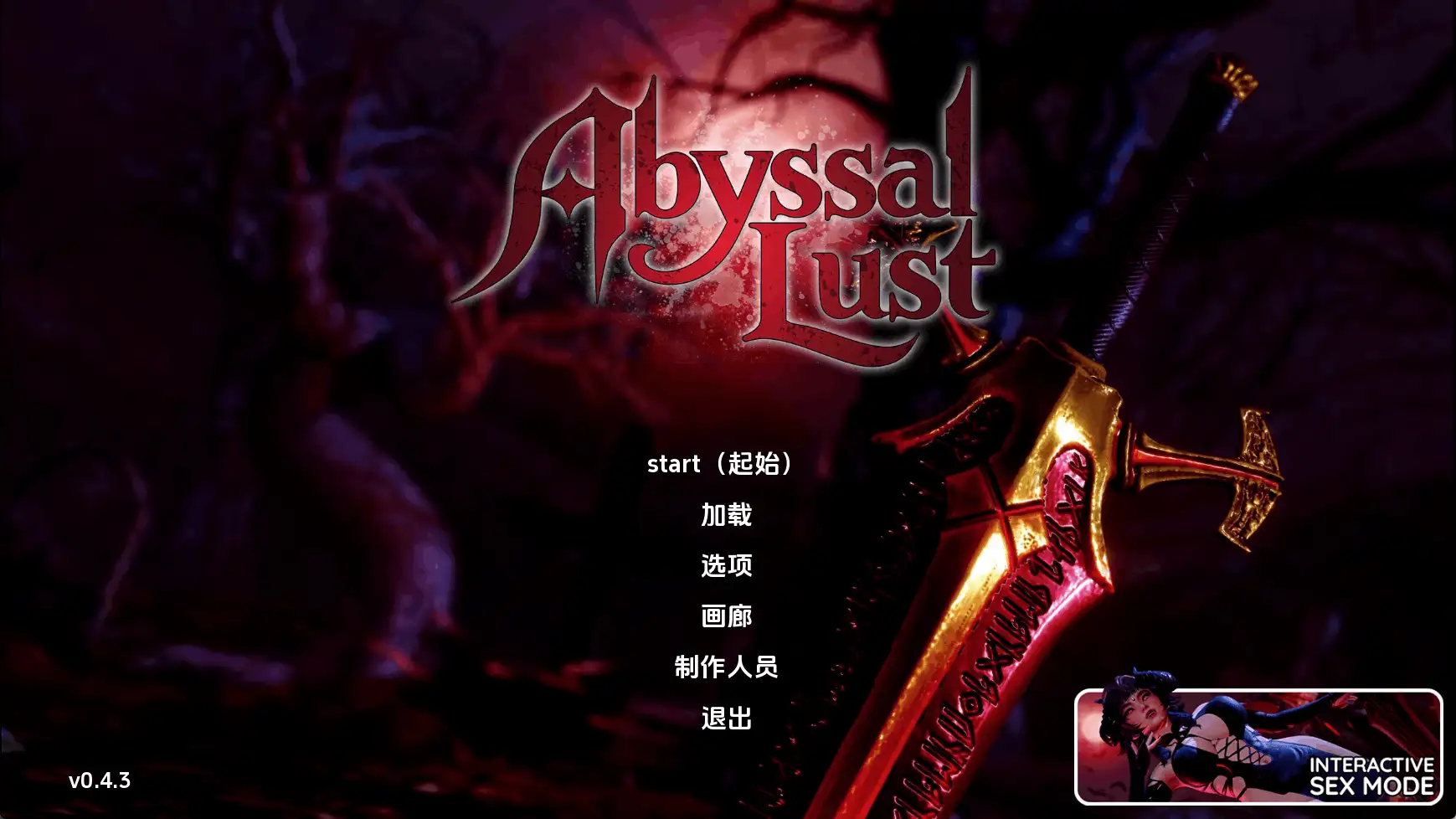 图片[17]-【亚洲SLG/汉化/动态】深渊欲望v0.4.3 AI版【PC+安卓/4.04G/更新】(别名:深渊情欲、深渊的欲望)