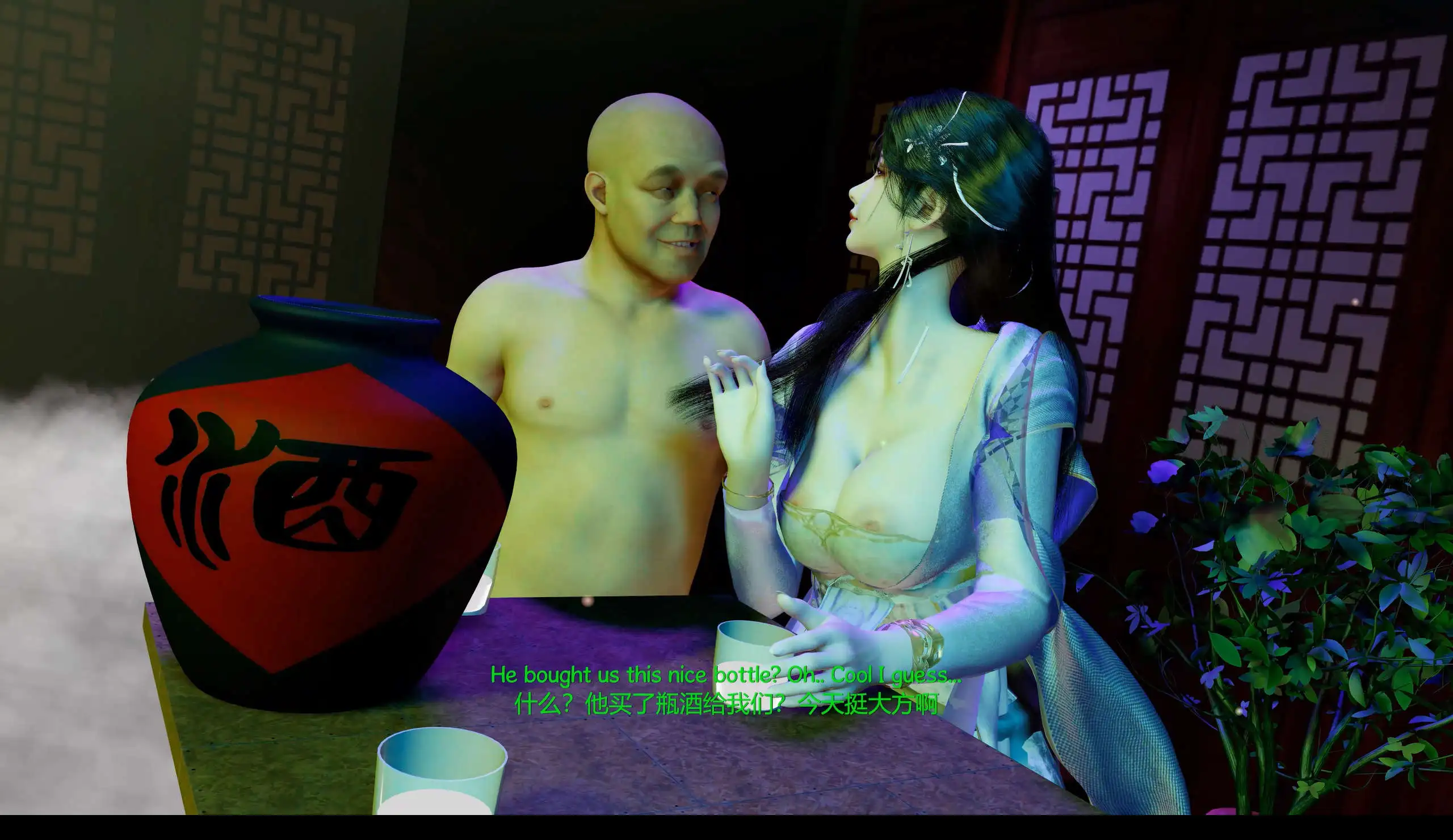 图片[8]-【3D/动态/VAM】清漪古风酒吧NTR 极品长腿女友被猥琐老头侵犯中出【3.8G】