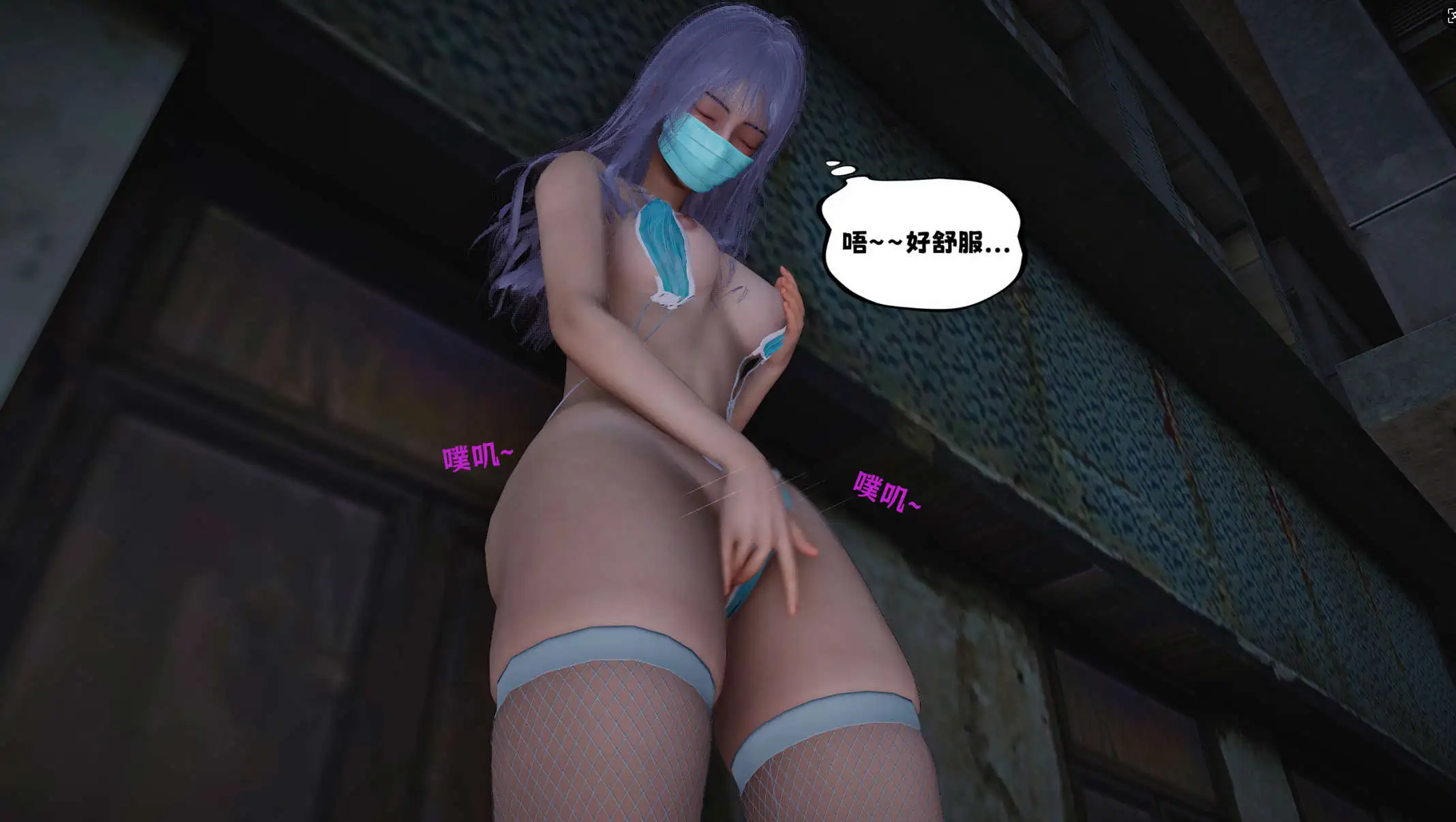 图片[6]-【3D/全彩/无修】堕落女友01-02+恋人【270P/158MB】