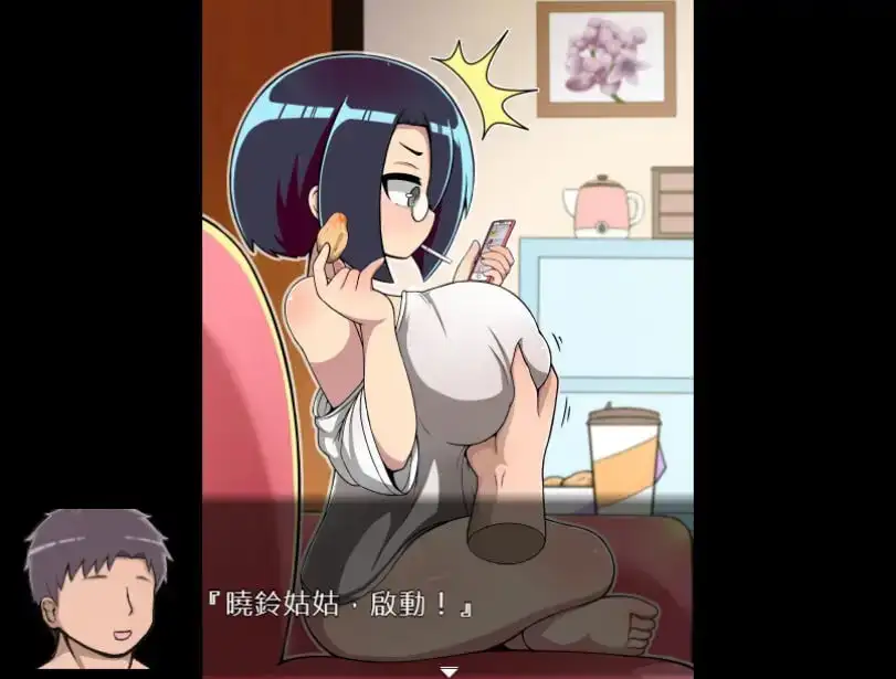 图片[7]-【日系RPG/AI汉化】对姪子的要求都完全接受.萝莉巨乳姑姑1.0.0【PC/231M】