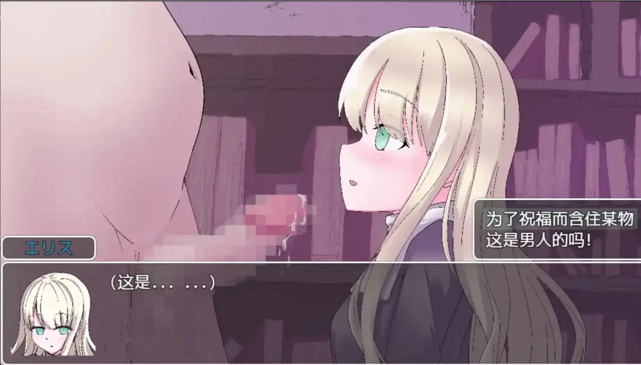 图片[4]-【日系RPG/AI汉化】魔道具物语.宗教洗脑.v1.0.0【PC+安卓/1G】