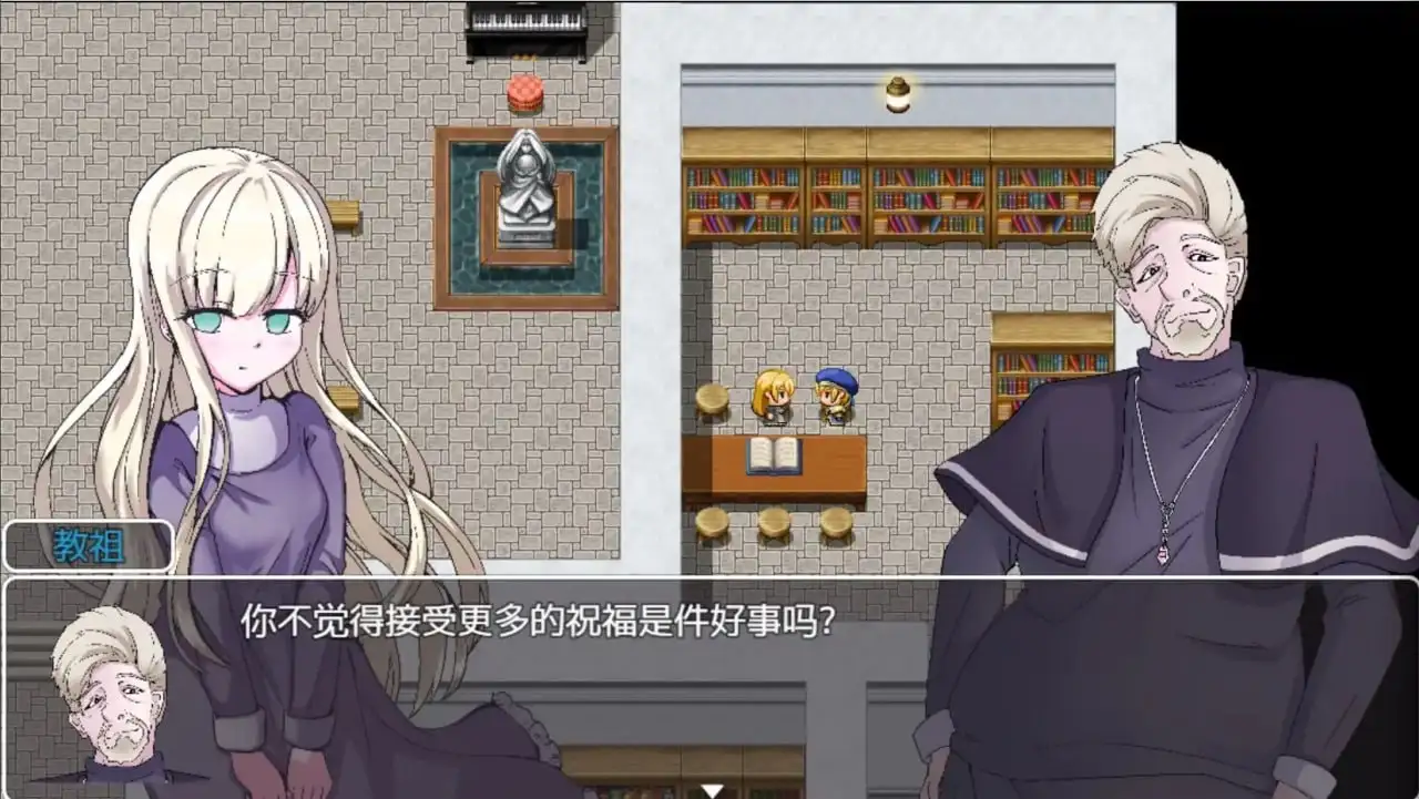 图片[5]-【日系RPG/AI汉化】魔道具物语.宗教洗脑.v1.0.0【PC+安卓/1G】