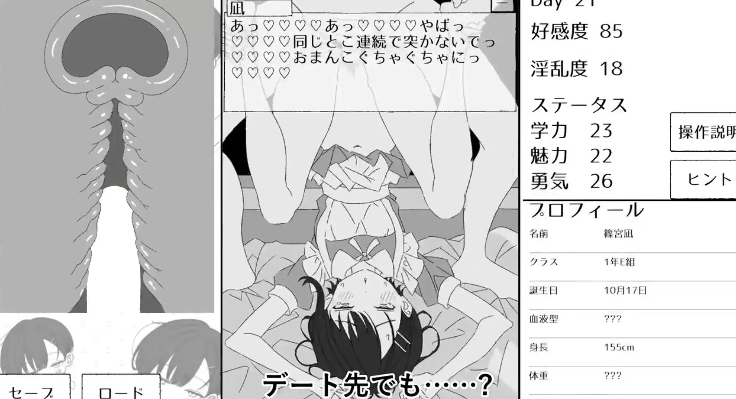 图片[3]-【SLG/AI汉化】青梅竹马凪从不掩饰爱意.放学后的约会与甜蜜性爱v20260707(v1.0)【PC/520M】