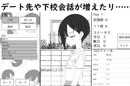 图片[10]-【SLG/AI汉化】青梅竹马凪从不掩饰爱意.放学后的约会与甜蜜性爱v20260707(v1.0)【PC/520M】