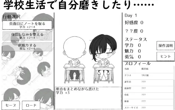 图片[12]-【SLG/AI汉化】青梅竹马凪从不掩饰爱意.放学后的约会与甜蜜性爱v20260707(v1.0)【PC/520M】