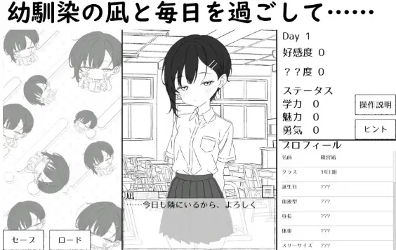 图片[13]-【SLG/AI汉化】青梅竹马凪从不掩饰爱意.放学后的约会与甜蜜性爱v20260707(v1.0)【PC/520M】