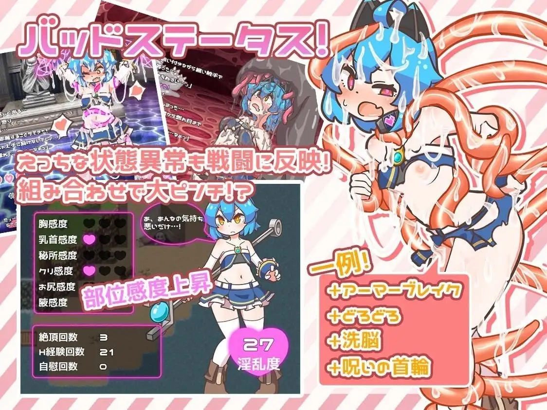 图片[2]-【日系RPG/AI汉化】战斗情色.异常状态1.11【PC+安卓/1.33G】