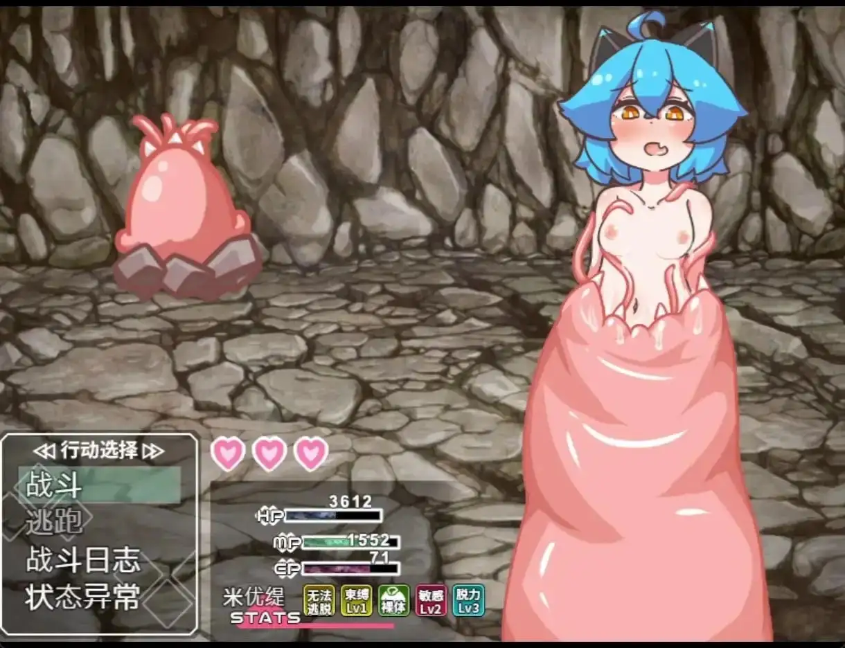 图片[7]-【日系RPG/AI汉化】战斗情色.异常状态1.11【PC+安卓/1.33G】