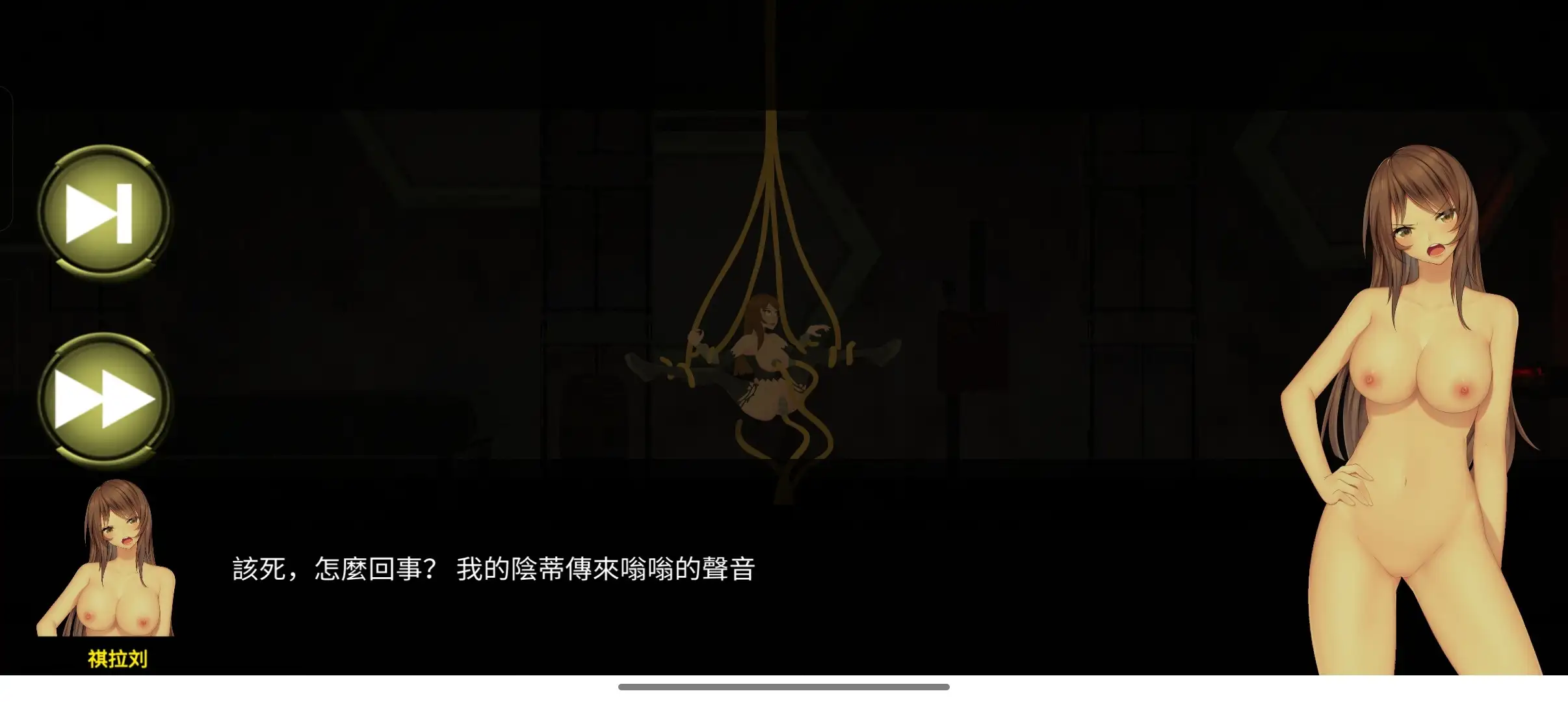 图片[5]-【日系RPG/AI汉化】罪恶势力.殖民地的希望0.5【安卓/1.37G】