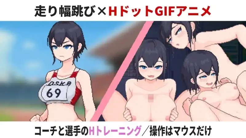图片[2]-【SLG/AI汉化】田径选手的色色培养方式1.0.0【PC/147M】