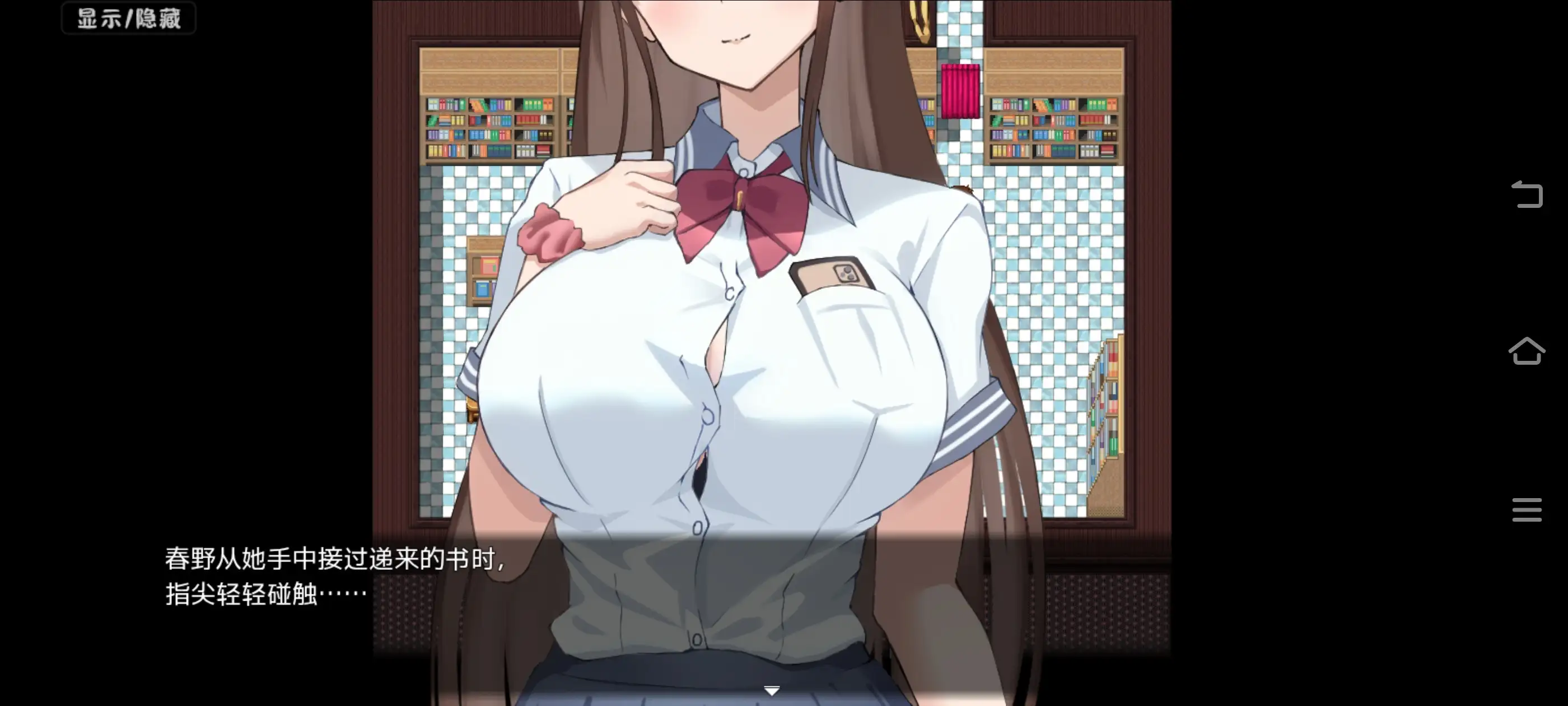 图片[11]-【日系RPG/AI汉化】禁断的寝取目录.剥下圣女假面的淫靡禁书调教.v1.0.0【安卓/685M】