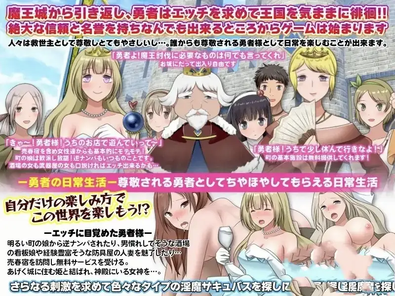 图片[4]-【日系RPG/AI汉化】勇者的堕落与榨取.v1.0.0【PC+安卓/390M】