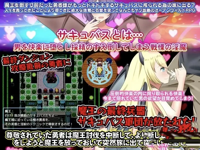 图片[5]-【日系RPG/AI汉化】勇者的堕落与榨取.v1.0.0【PC+安卓/390M】