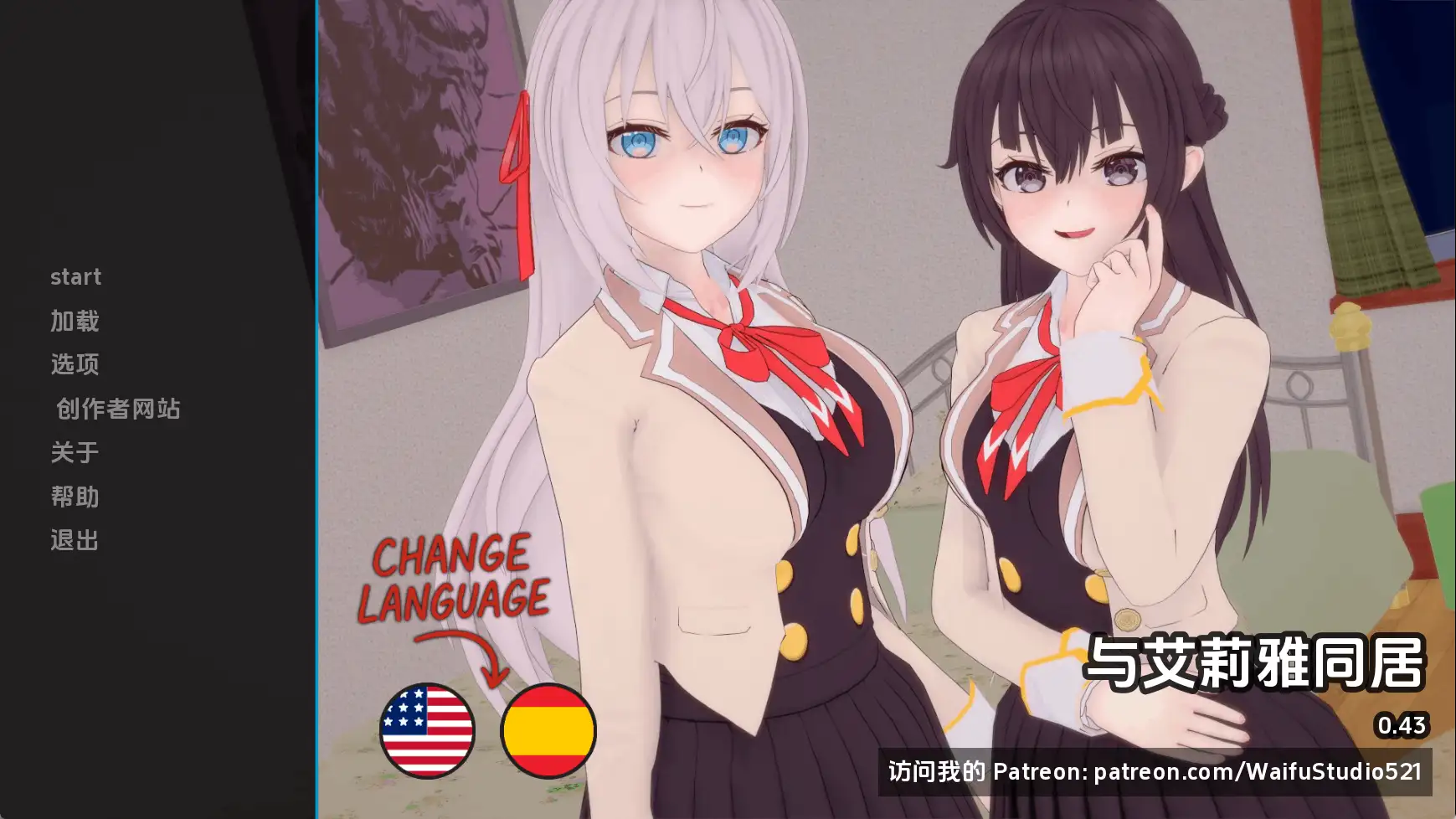 图片[1]-【日系SLG/汉化/动态】与阿尔雅一起生活v0.43 AI版【PC+安卓/1.75G/更新】(别名:与艾莉亚一起生活)