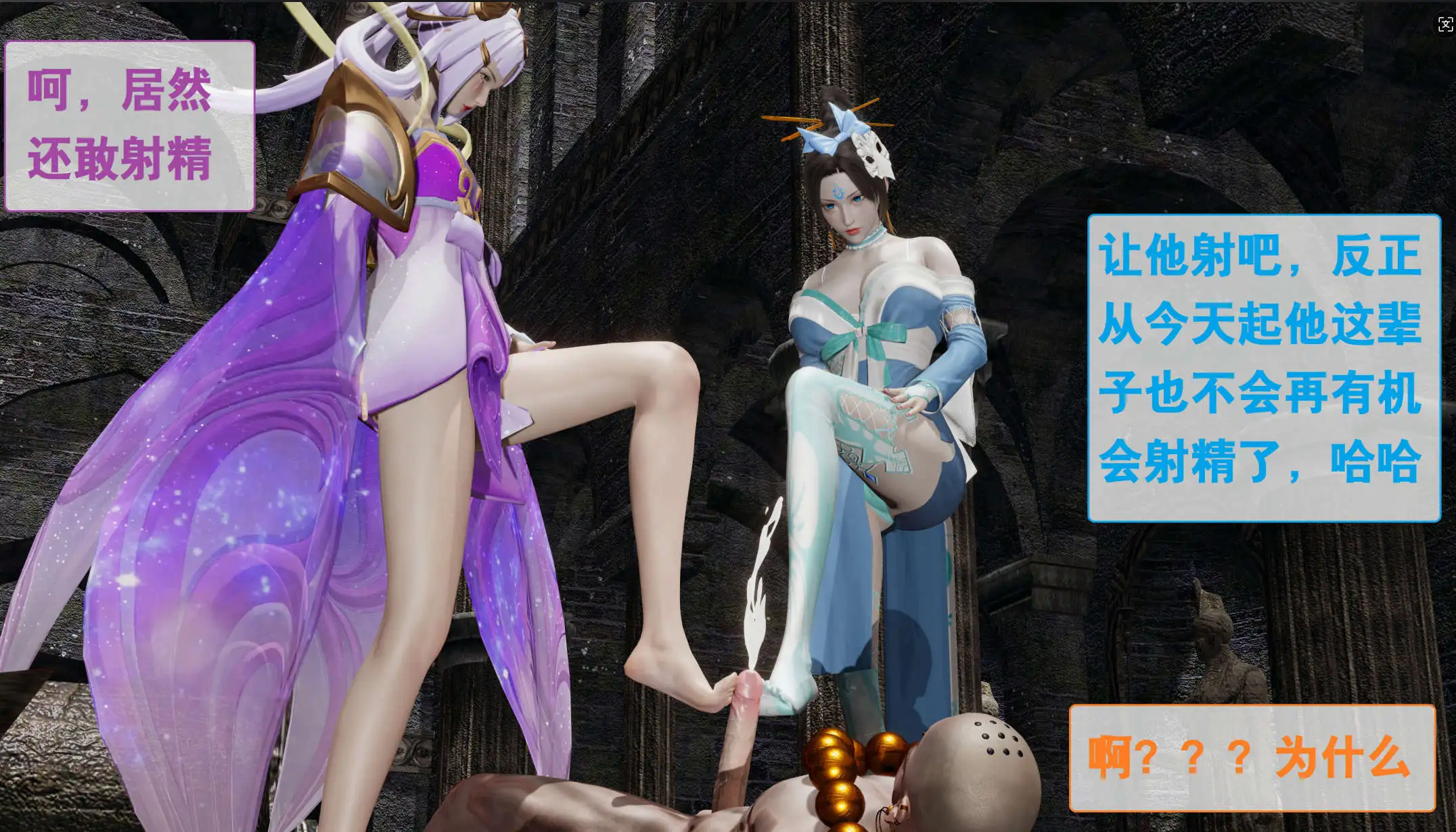 图片[7]-【3D/全彩/无修】梦世界01-04+被火舞高跟鞋玩坏的达摩 第01～14章 (完)【647P/437M】