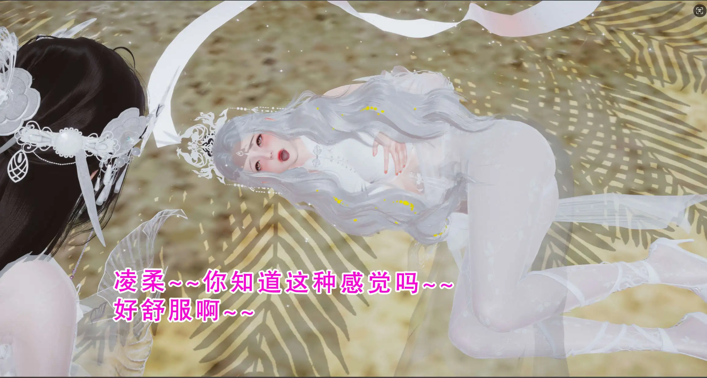 图片[5]-【3D/全彩/无修】凌柔篇01-02【259P/276M】