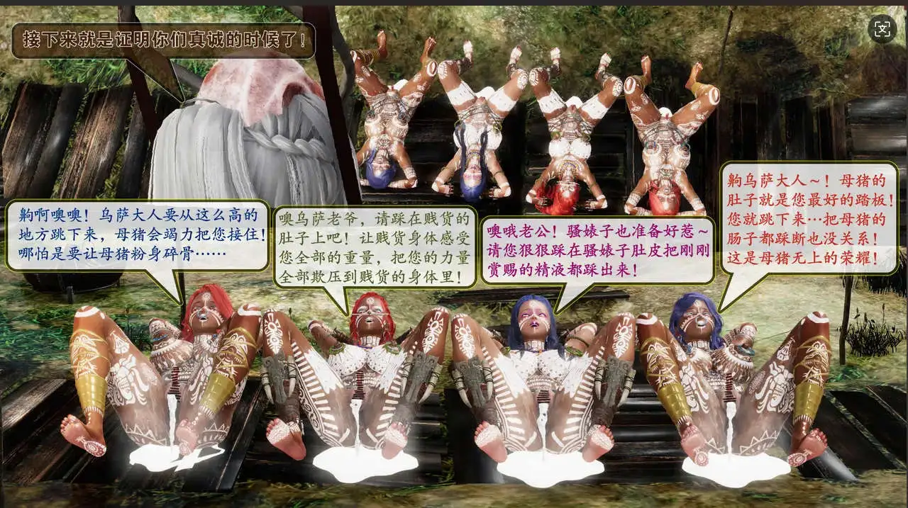 图片[1]-【3D/全彩/无修】部族化全家桶 01-04【186P/119MB】