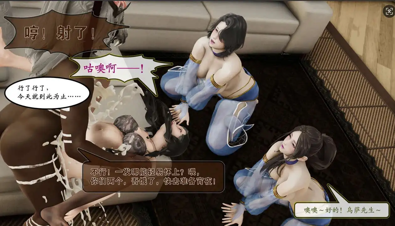 图片[10]-【3D/全彩/无修】部族化全家桶 01-04【186P/119MB】
